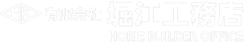 秋田県横手市　有限会社 堀江工務店